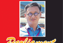 A New Challenge in 2020