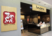 THE BEST TONKATSU IN KUALA LUMPUR