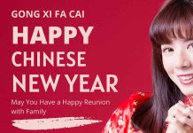 KONG HEE FATT CHOY 2023