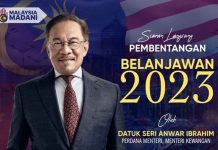 BUDGET 2023 HIGHLIGHTS