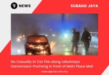 No Casualties from the Car Fire along LDP Highway