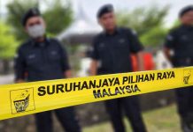 JULY 2023 SUPPLEMENTARY ELECTORAL ROLL OPENS FOR REVIEW