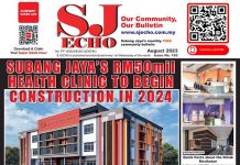 August 2023 e-Edition