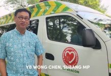 S.O.S. – SJ Ambulance Needs Your Help