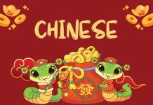 GONG XI FA CAI 2025!