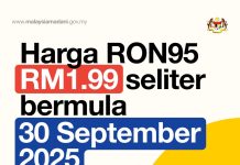 BUDI95 QUALIFICATION CHECKS TO GO LIVE ON THURSDAY