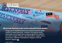 BUDI95: FREE MYKAD CHIP REPLACEMENT AVAILABLE UNTIL OCT 7