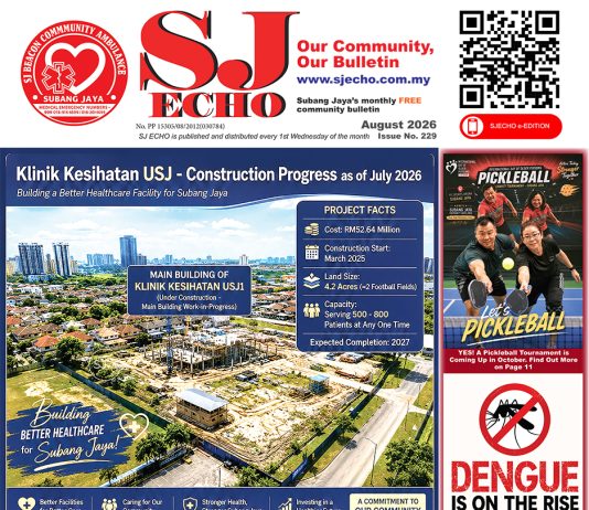 August 2026 e-Edition